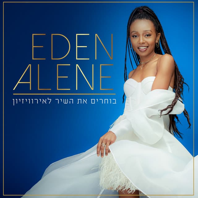 Feker Libi by Eden Alene