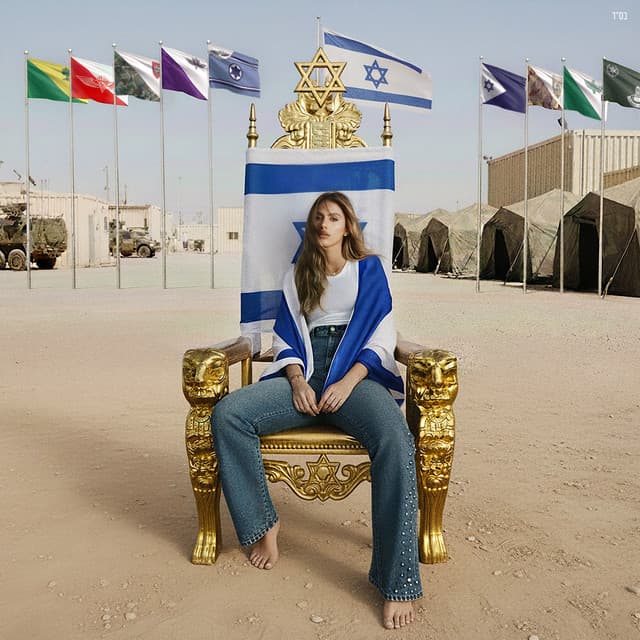 פאפי by אודיה